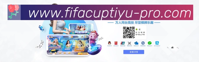 电竞数据